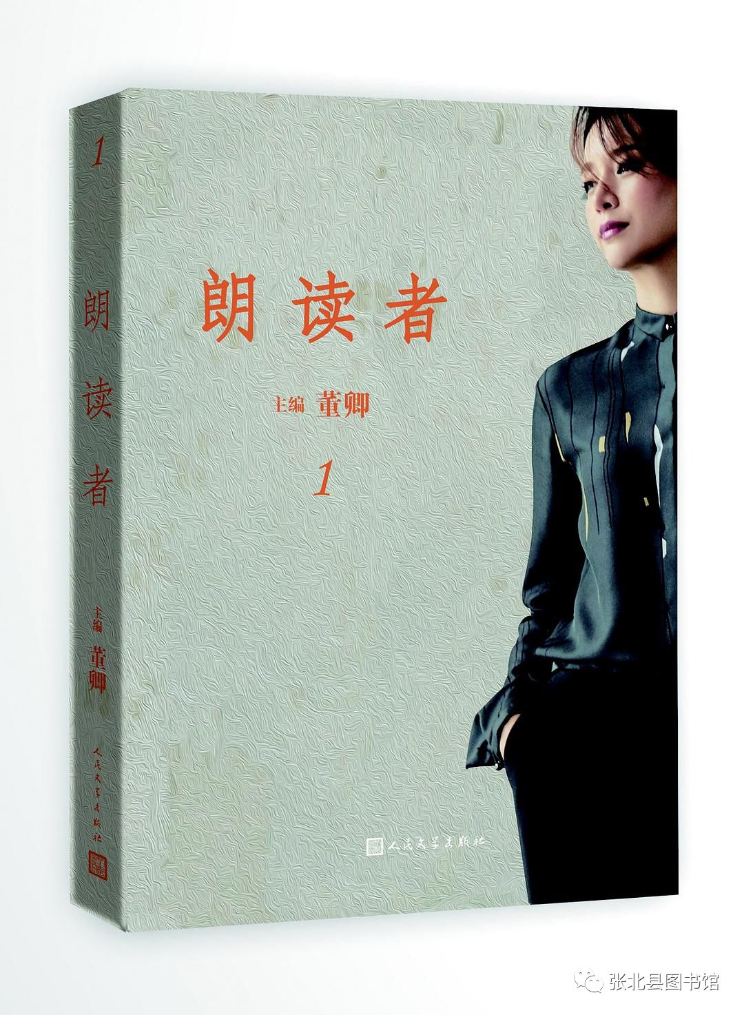 微信图片_20200103093458 微信图片_20200103093458.jpg?v=1764522480371