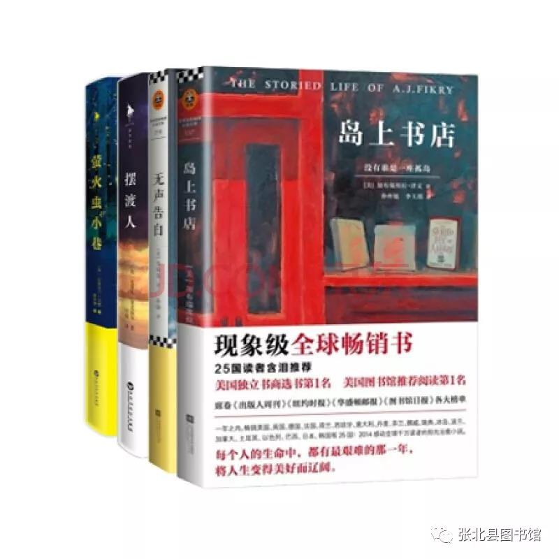 微信图片_20191203150418