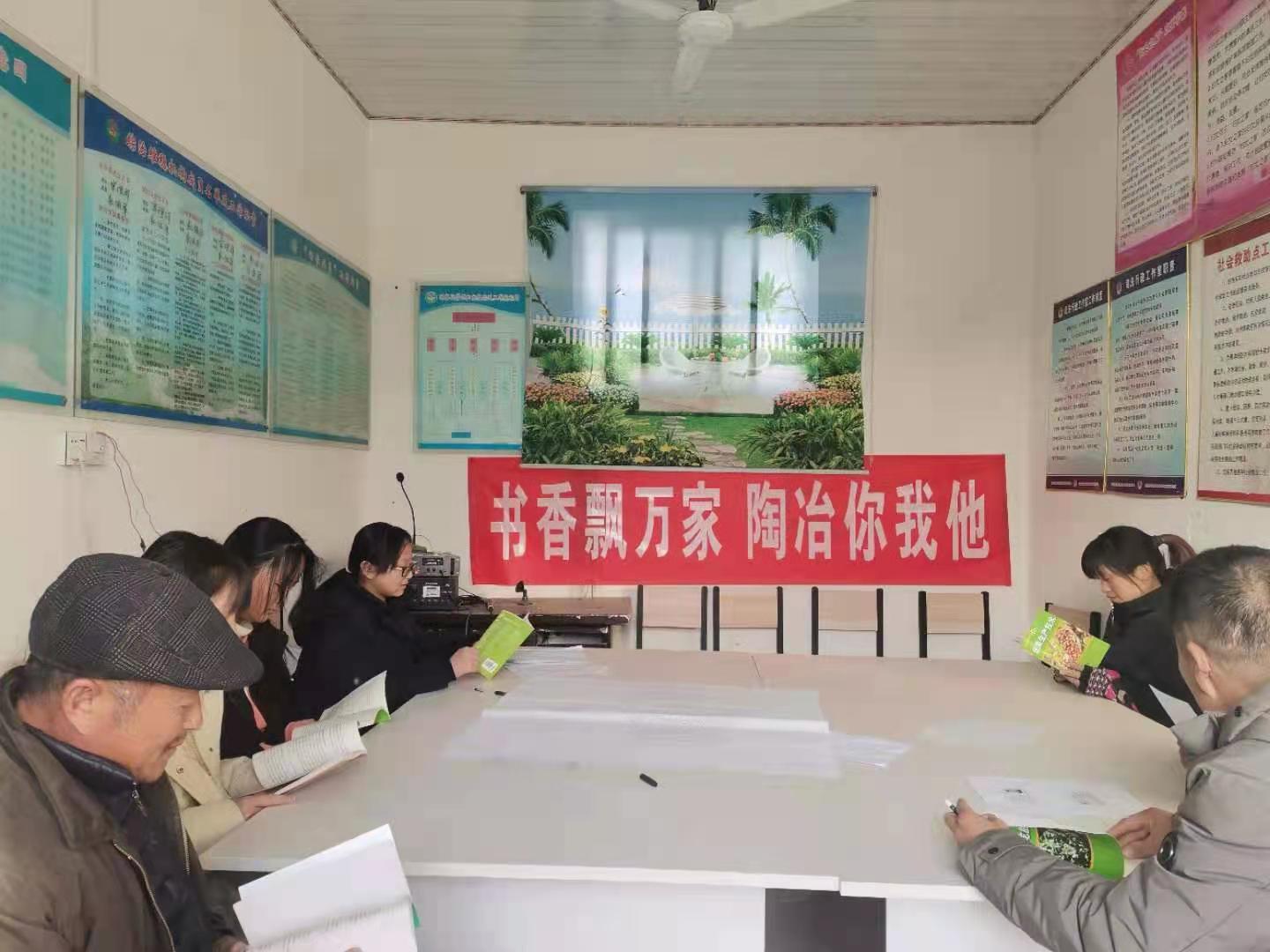 【冠县】我们的中国梦、文化进万家农家书屋读书会