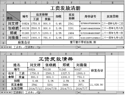 pagenumber_ebook=154,pagenumber_book=154