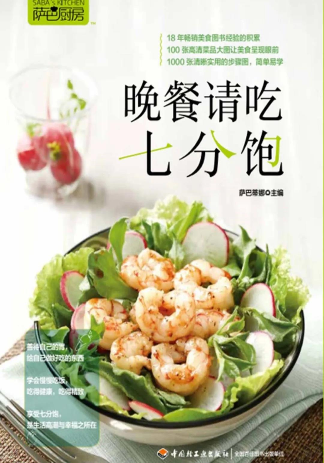 微信图片_20201203161312