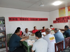 【冠县】阅读小康气象奋进振兴征程