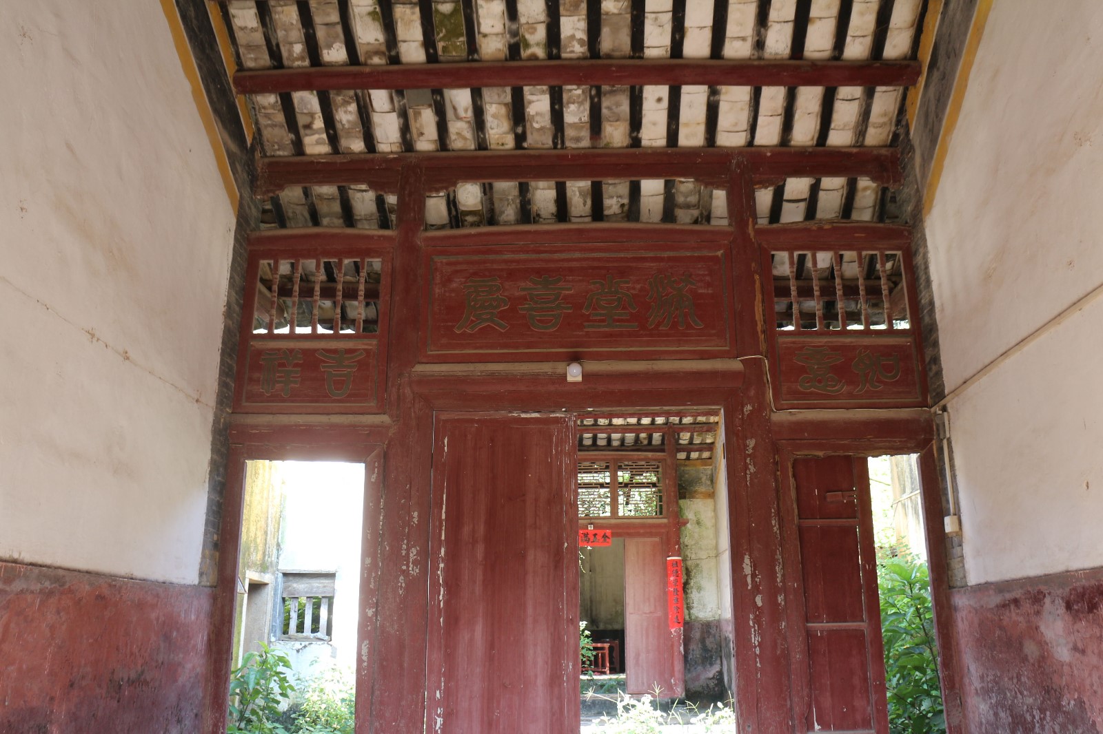 双盛楼围屋3