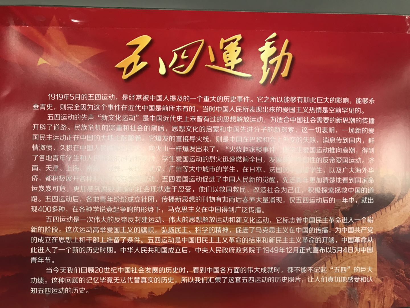 微信图片_20190503094406.jpg?v=1759224224395