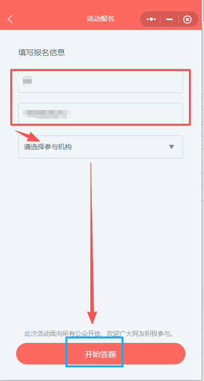 微信图片_20250923110855 微信图片_20250923110855.png?v=1764702898357