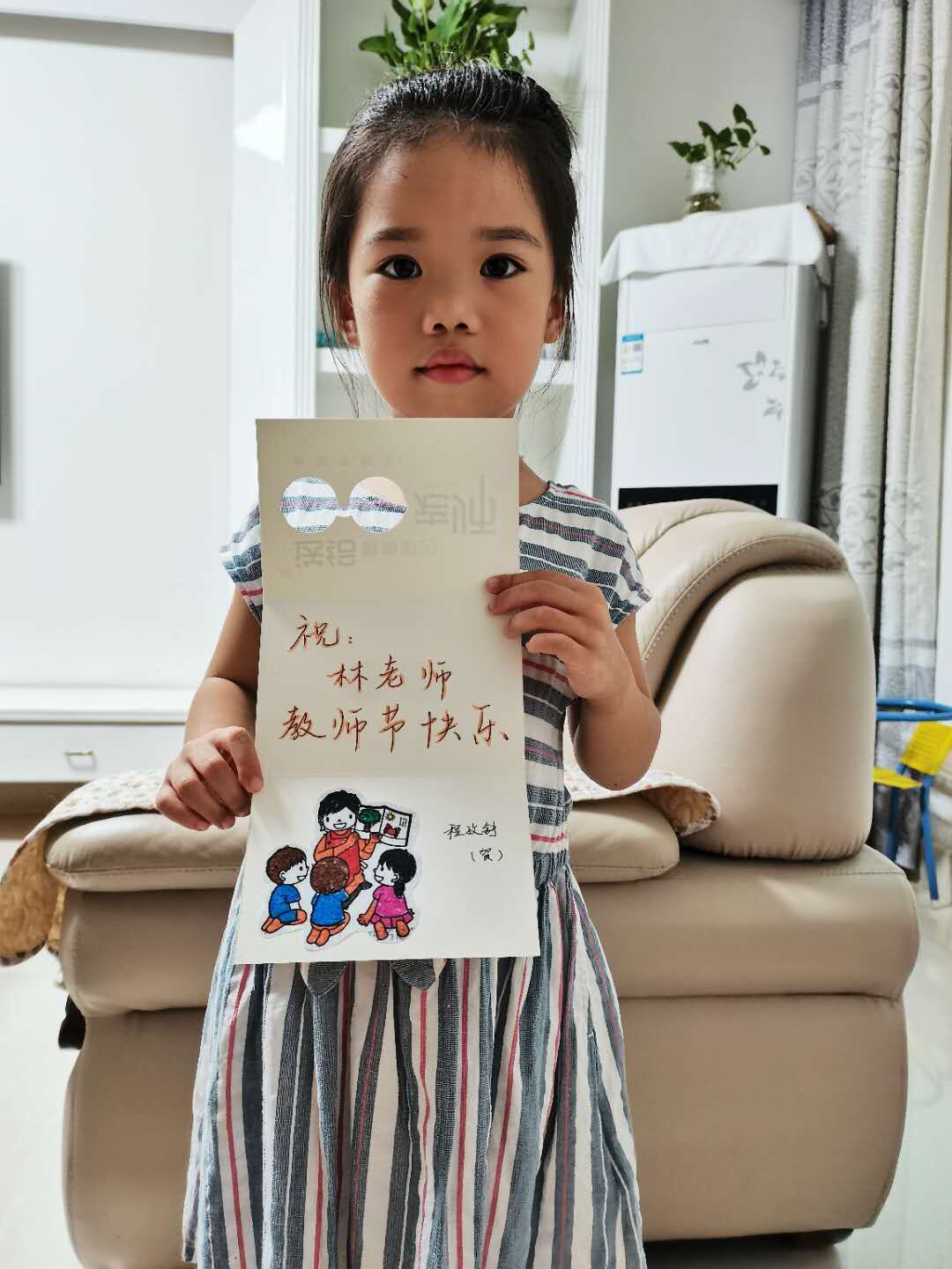 陈孜舒