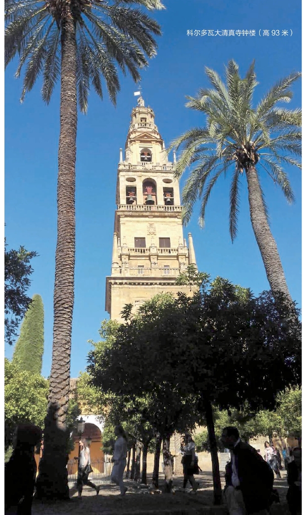 pagenumber_ebook=124,pagenumber_book=123