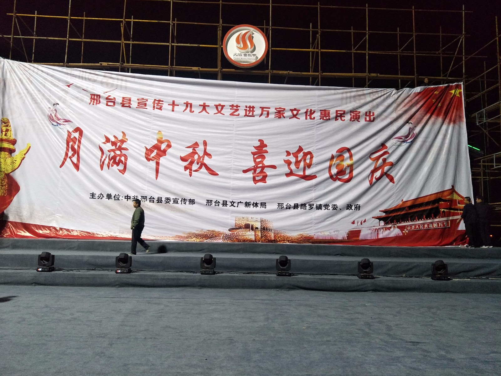 微信图片_20180921150633