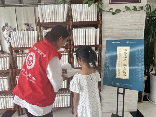 微信图片_20241105170415