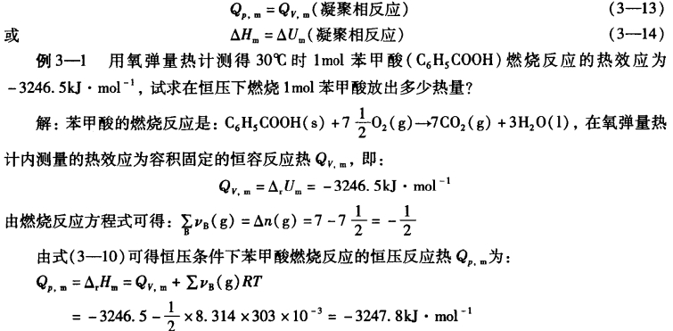 pagenumber_ebook=78,pagenumber_book=68