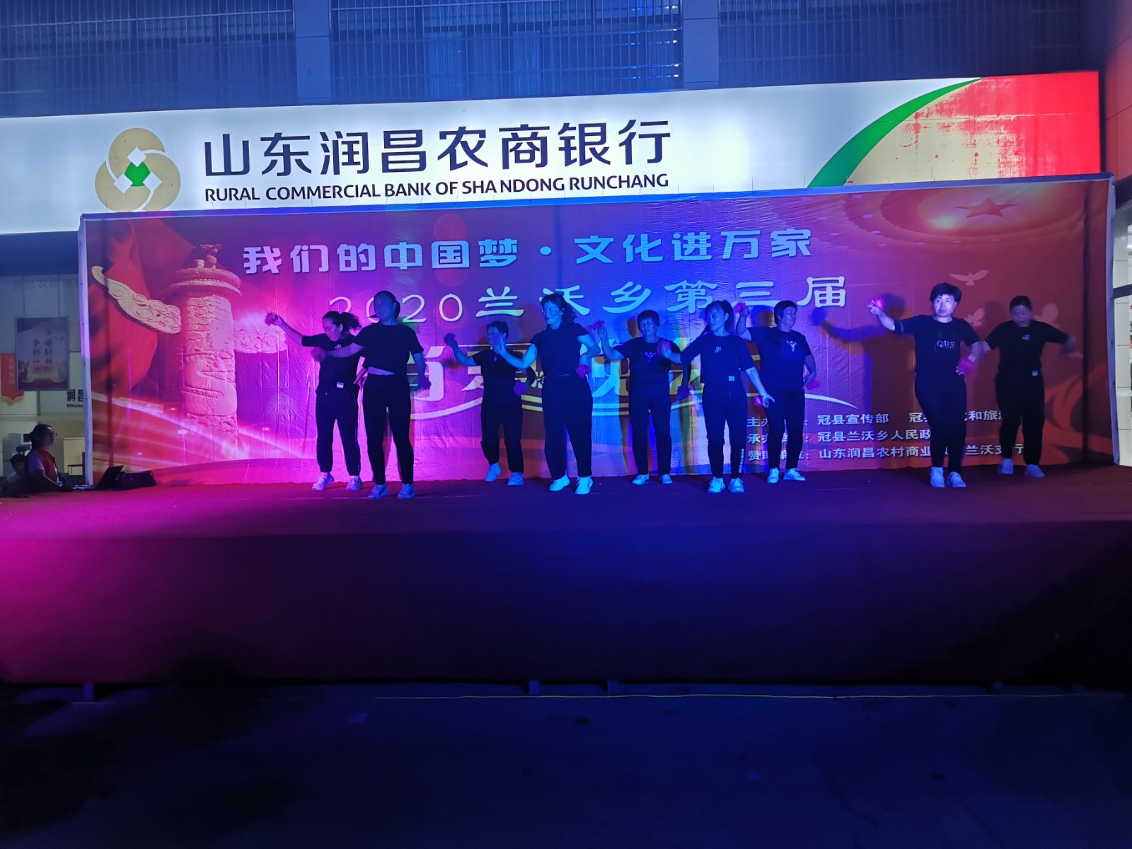 微信图片_202009011528403