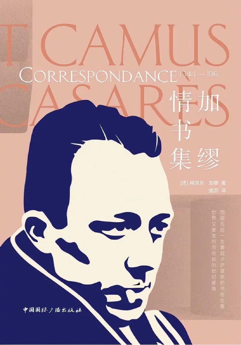 微信图片_20250422085438 微信图片_20250422085438.jpg?v=1763545970130