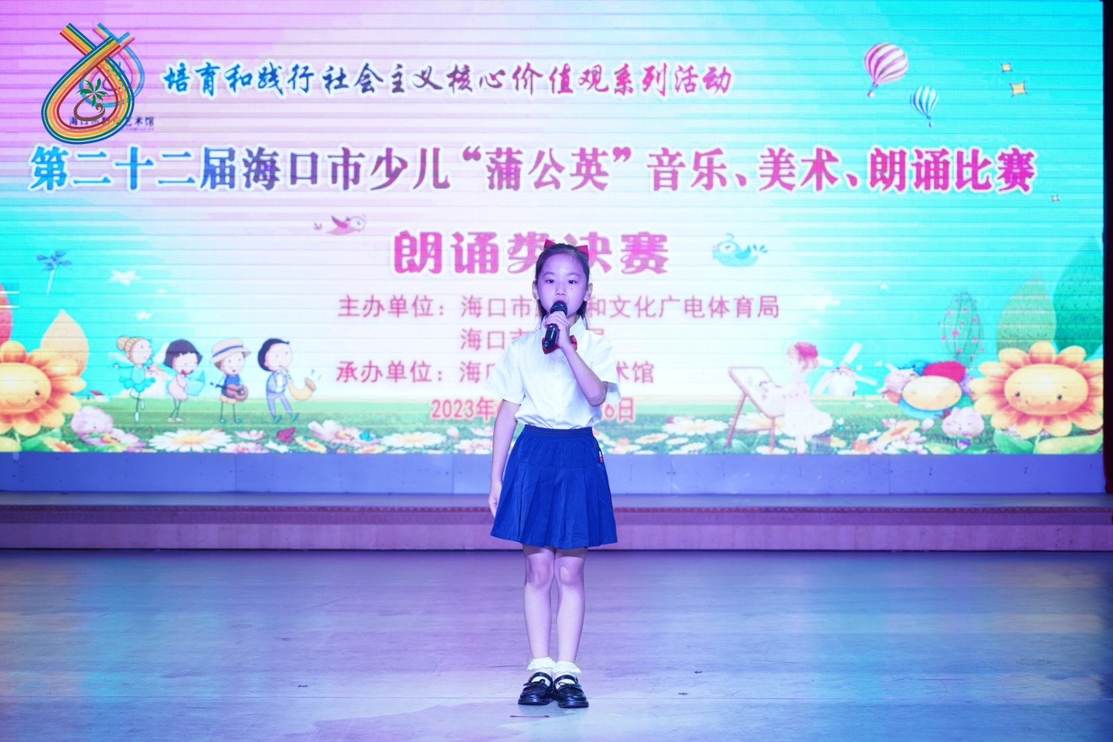 DSC02114-opq481133568