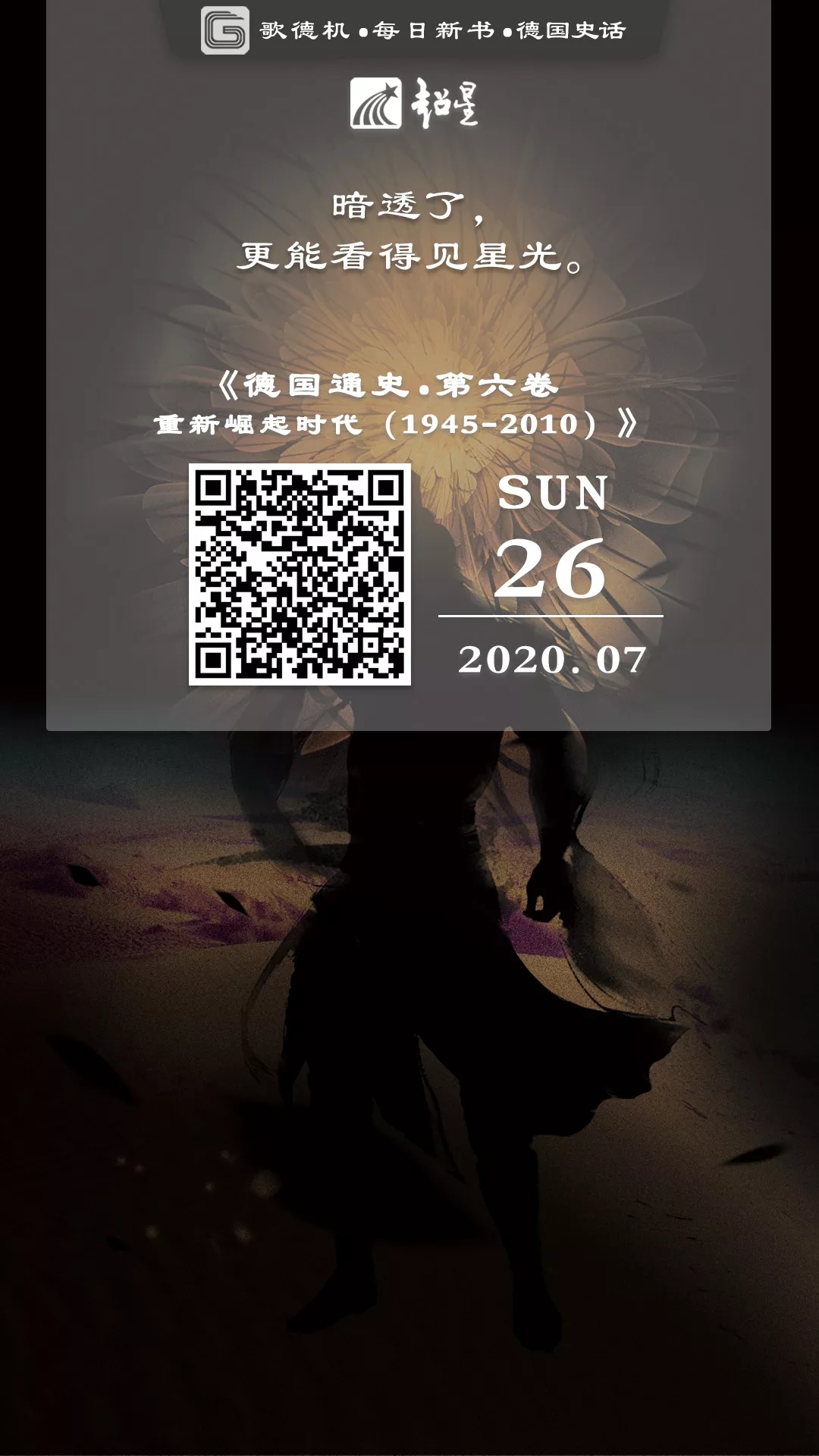 dc88c85f7b0b508d7bbb63cdf88f7ba4-sz_452857.webp dc88c85f7b0b508d7bbb63cdf88f7ba4-sz_452857.webp.jpg?v=1765701240214