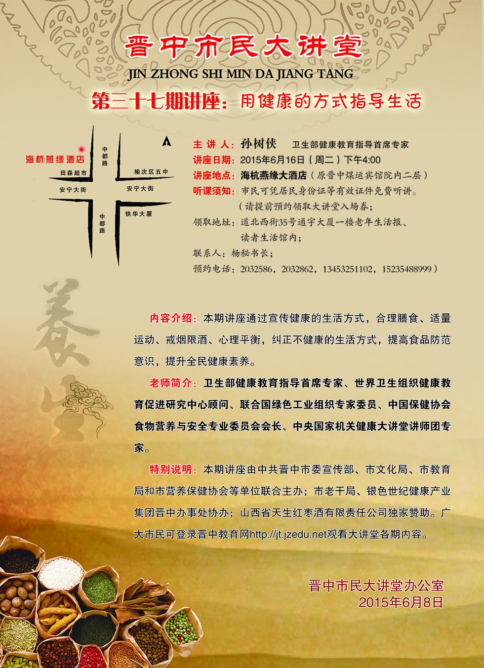 第37期 第37期.jpg