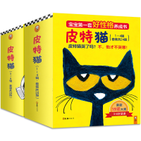 《皮特猫3-6岁好性格养成书:套装1-8辑(共48册)》