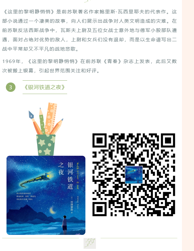 图片.png?v=1736542625296