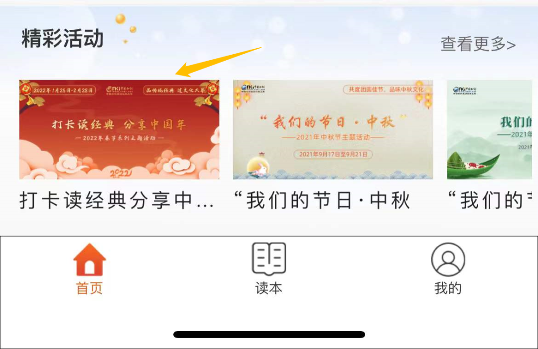 打卡2 打卡2.png?v=1763327285142