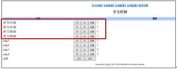 说明: C:\Users\Administrator.A-201902221317\AppData\Roaming\Tencent\Users\24966007\QQ\WinTemp\RichOle\9HIL_Q)H_K2IBRP804EAKG6.png