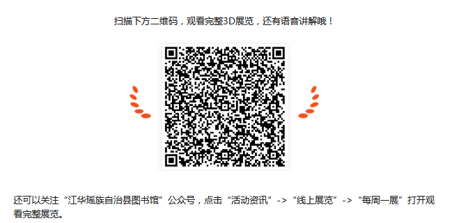 图片.png?v=1716036106921