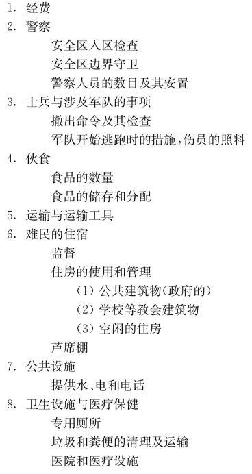 pagenumber_ebook=104,pagenumber_book=91