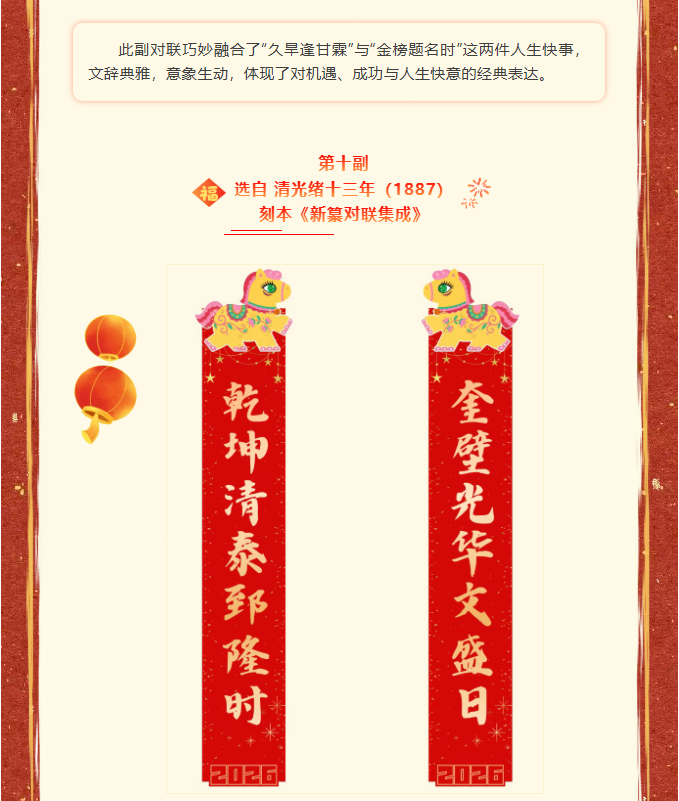 image.png?v=1774110476837