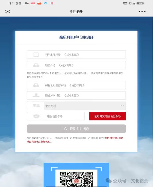 微信图片_20240730160948 微信图片_20240730160948.jpg