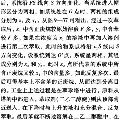 pagenumber_ebook=311,pagenumber_book=301