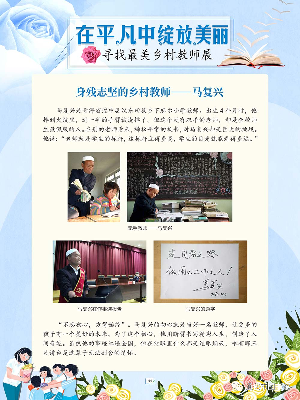 微信图片_20211115094234