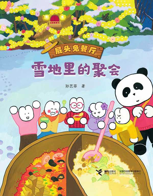 微信图片_20250325090408 微信图片_20250325090408.png?v=1763447386828