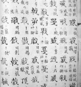 pagenumber_ebook=21,pagenumber_book=15