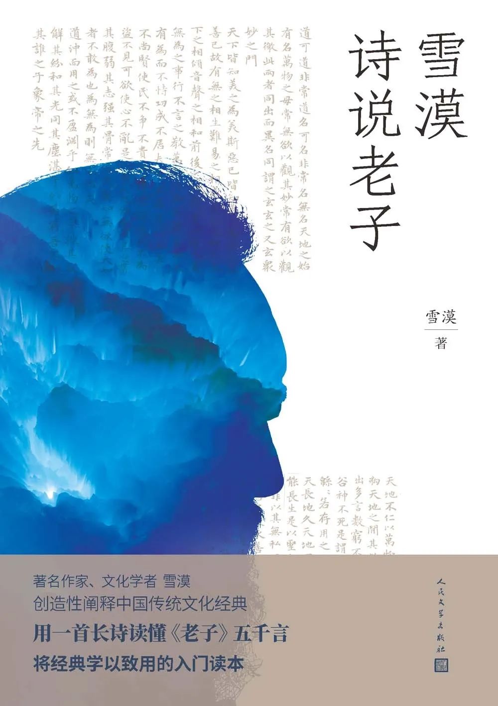 640 640.jpg?v=1763574191880