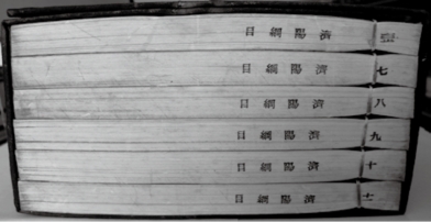 pagenumber_ebook=36,pagenumber_book=26