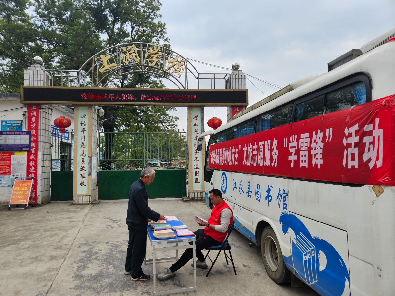 微信图片_20240327155659