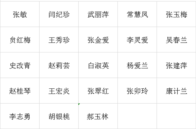 7须生.png