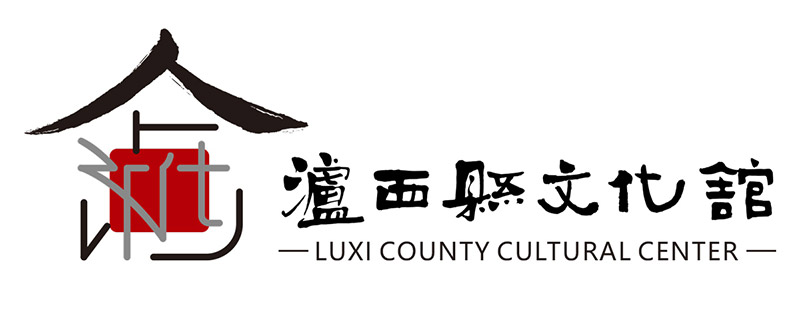 泸西县文化馆_logo3