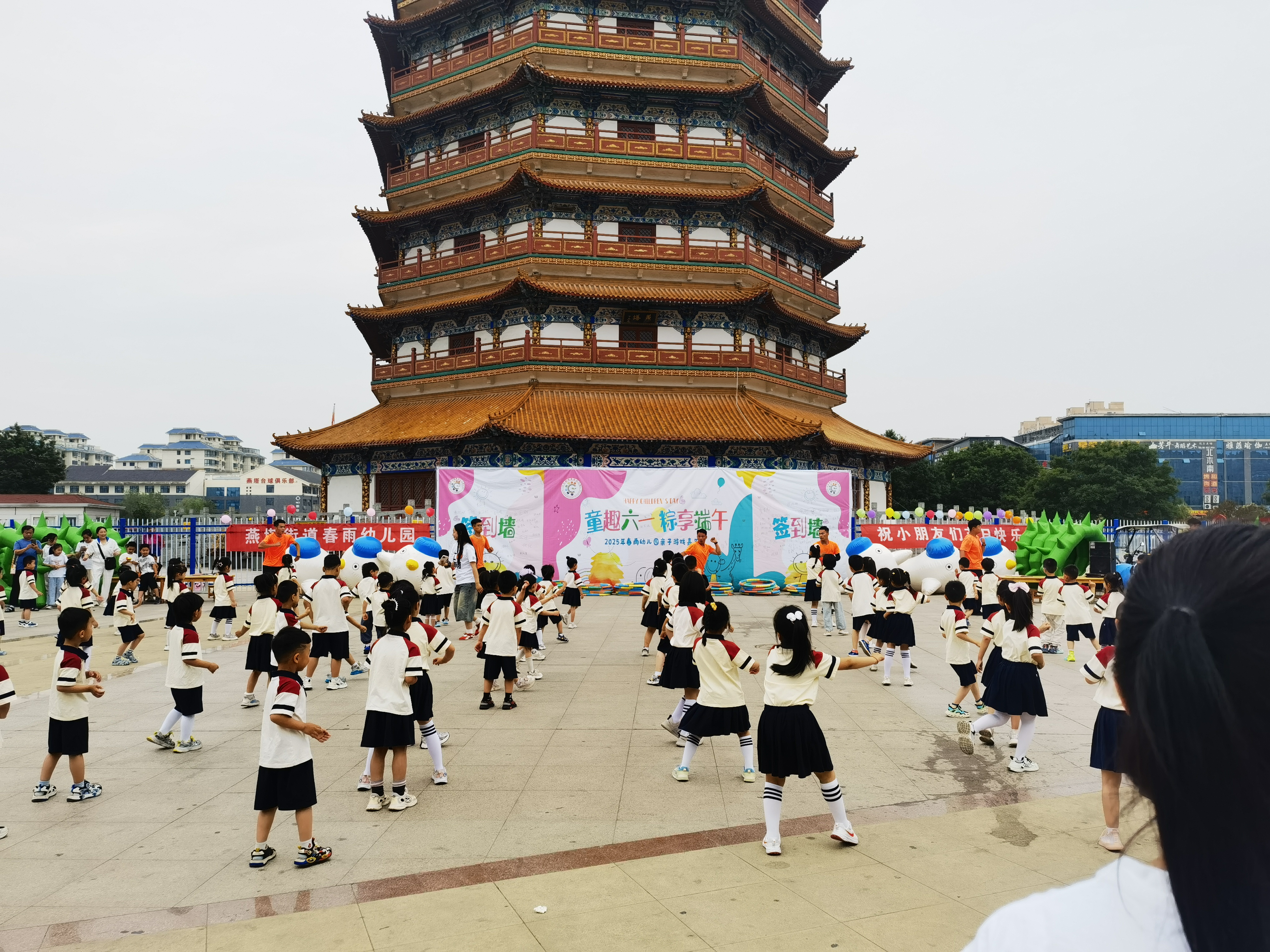 【莘县】童趣六一粽享端午亲子游戏嘉年华主题活动