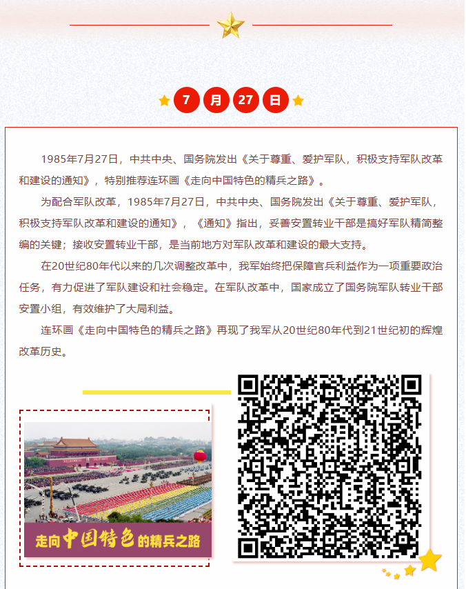 image.png?v=1786656380850