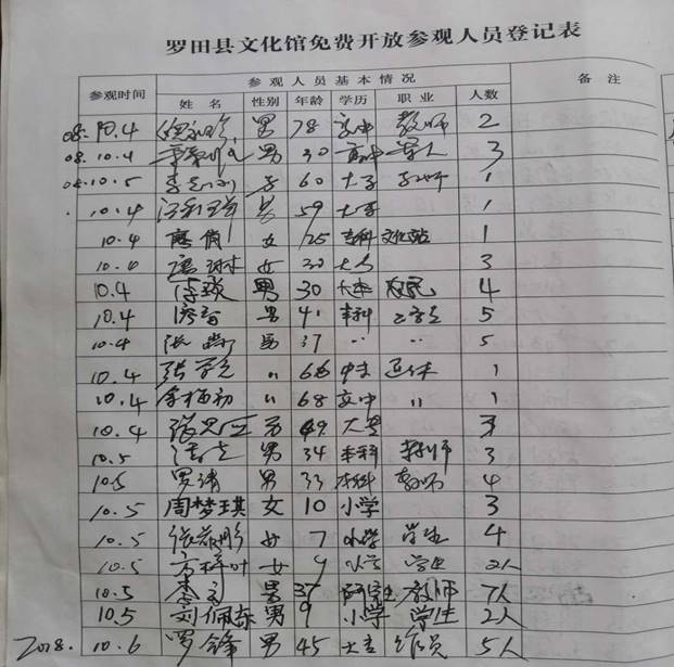 clip_image008 微信图片_20200415081939