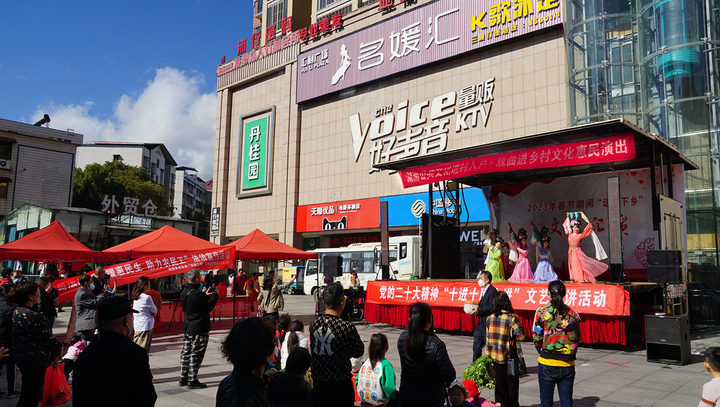 1月13日龙潭街道(汇利超市)演出选出2 1月13日龙潭街道(汇利超市)演出选出2.jpg