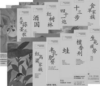 pagenumber_ebook=122,pagenumber_book=110