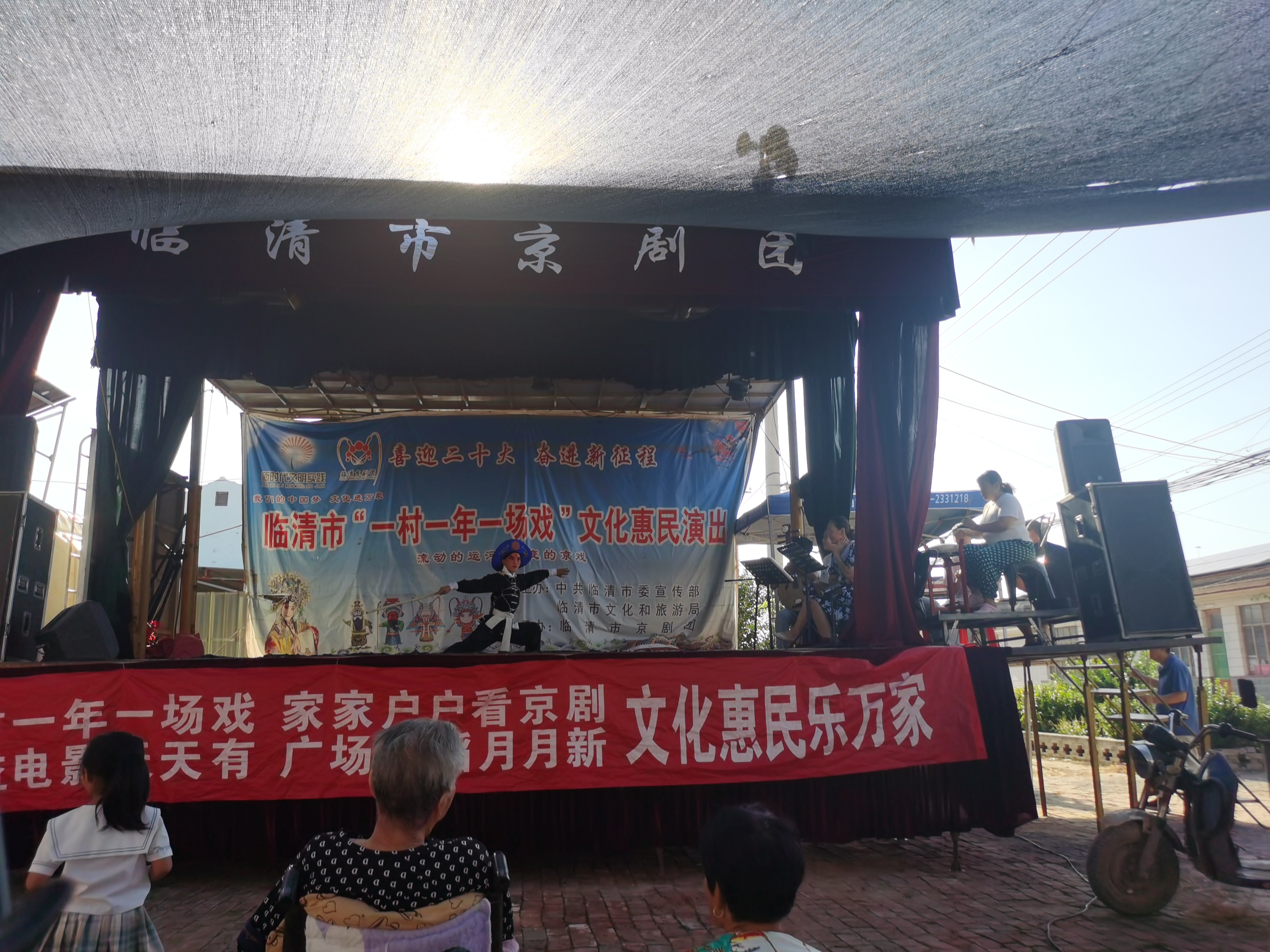 “2022一村一年一场戏”