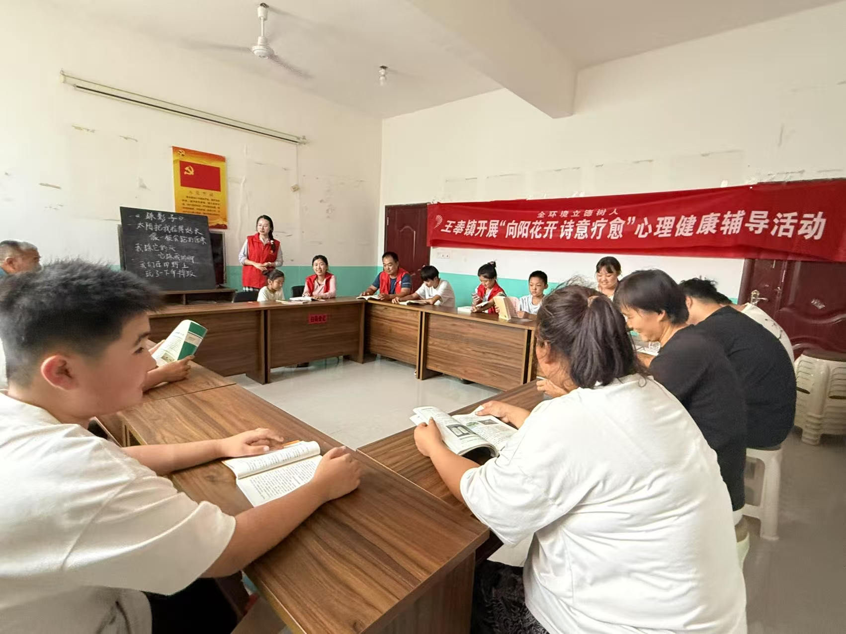 【莘县】王奉镇开展“向阳花开诗意疗愈”心理健康辅导活动