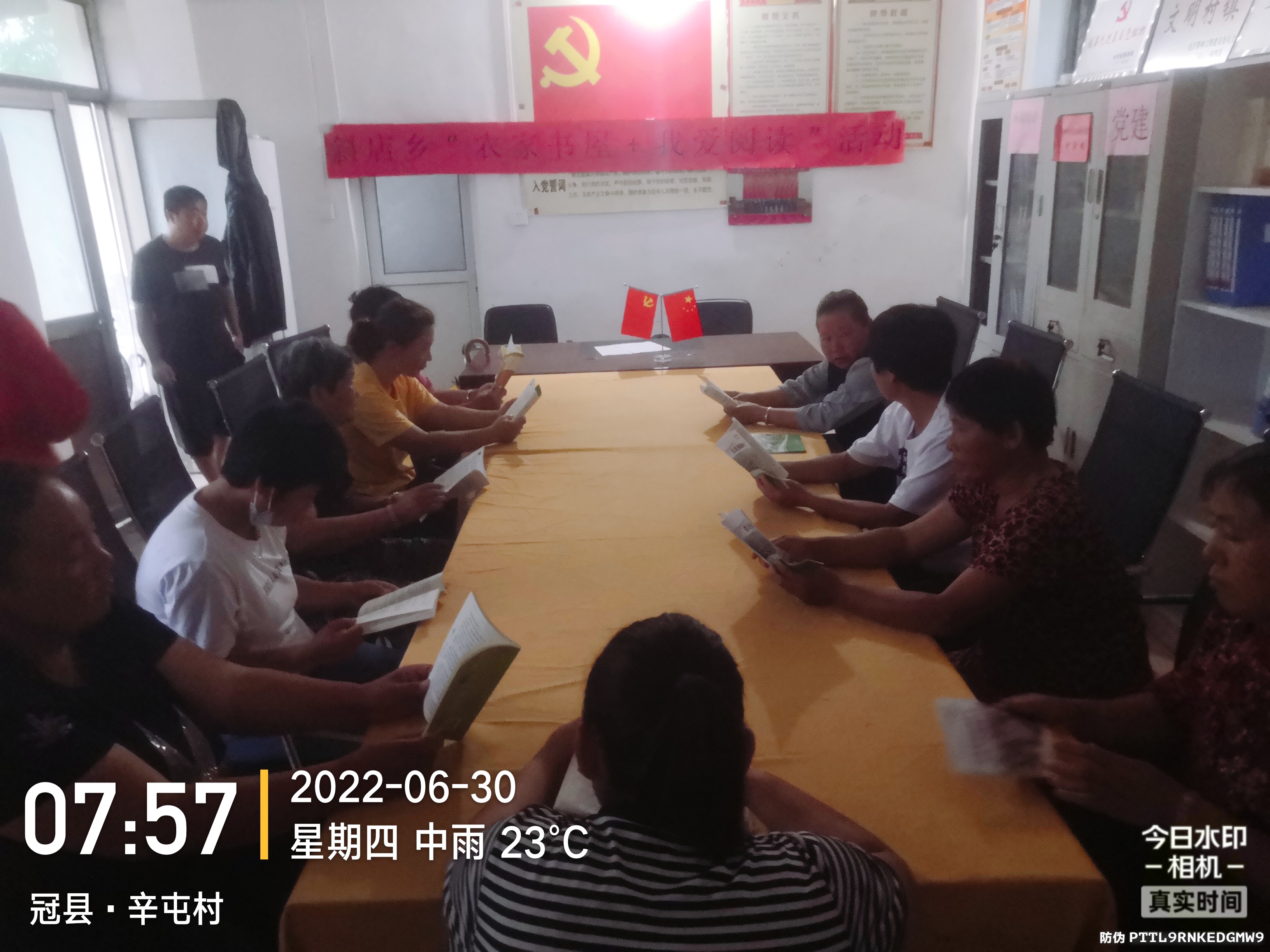 【冠县】斜店乡“农家书屋+我爱阅读”主题活动