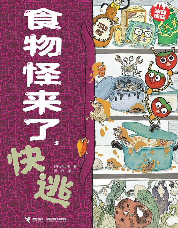 微信图片_20250401093244 微信图片_20250401093244.png?v=1763503485947