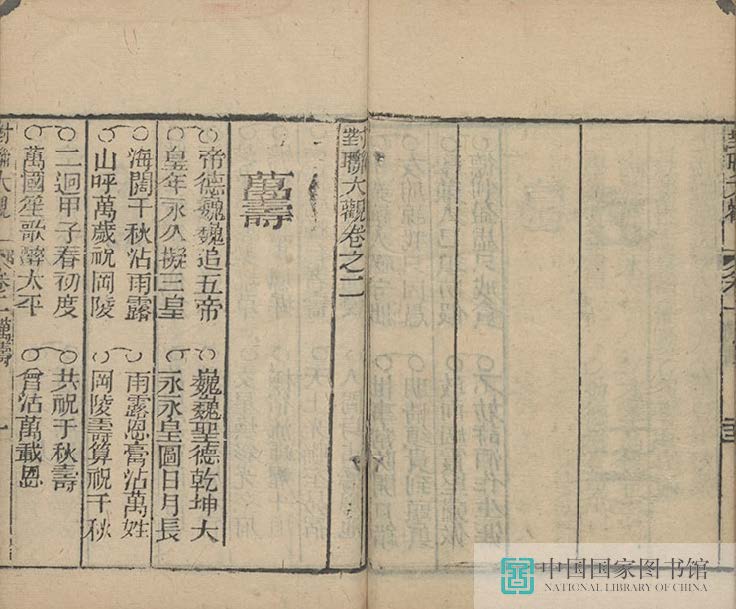 dldg1_页面_33_图像_0001.jpg?v=1753034401033