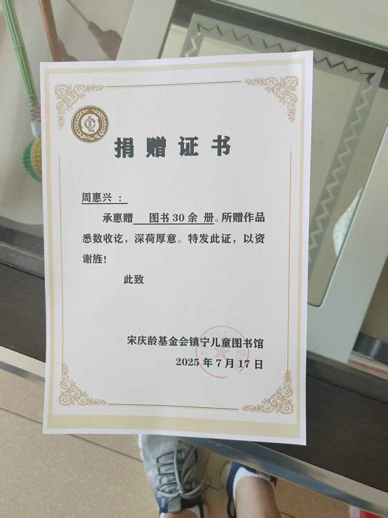 微信图片_20251120084733 微信图片_20251120084733.jpg?v=1766609047905