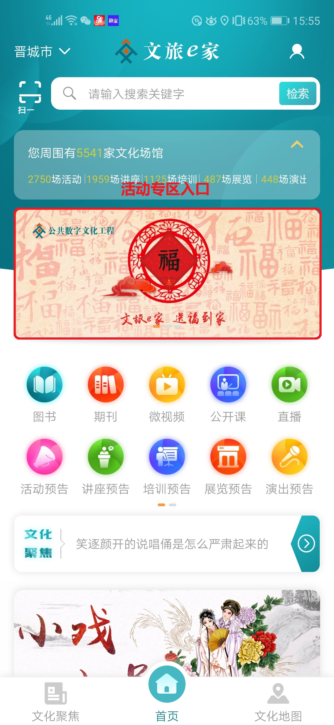 图片6 图片6.png?v=1762202122587