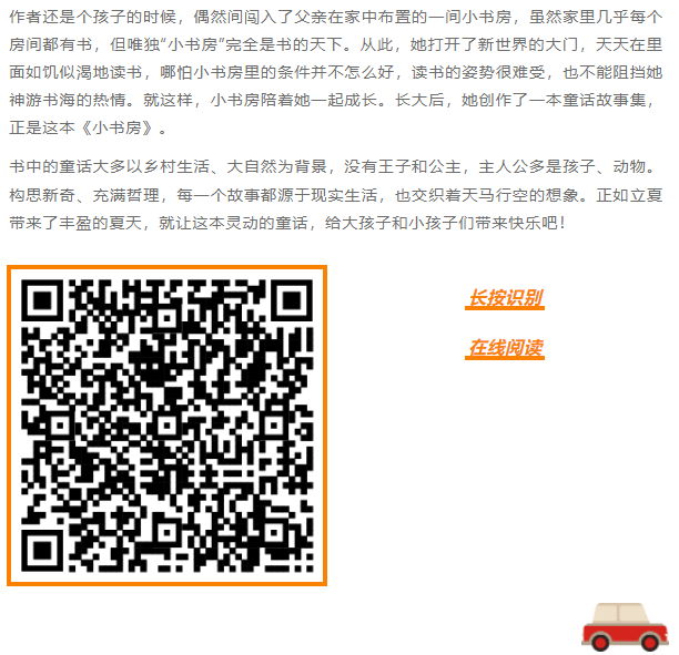 屏幕截图 2023-07-19 110807.png?v=1740359768847