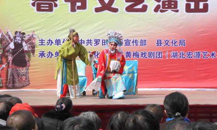 clip_image032 三里畈楚剧团:《荞麦馍》之二